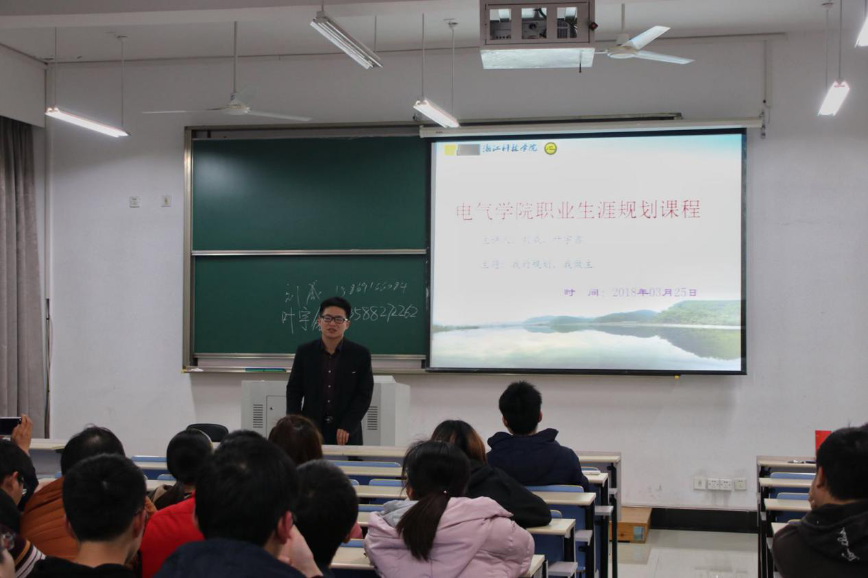 校企互動(dòng)新模式，職業(yè)生涯共規(guī)劃