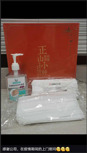 送口罩，路費報銷，上門慰問，溫暖三連跳！