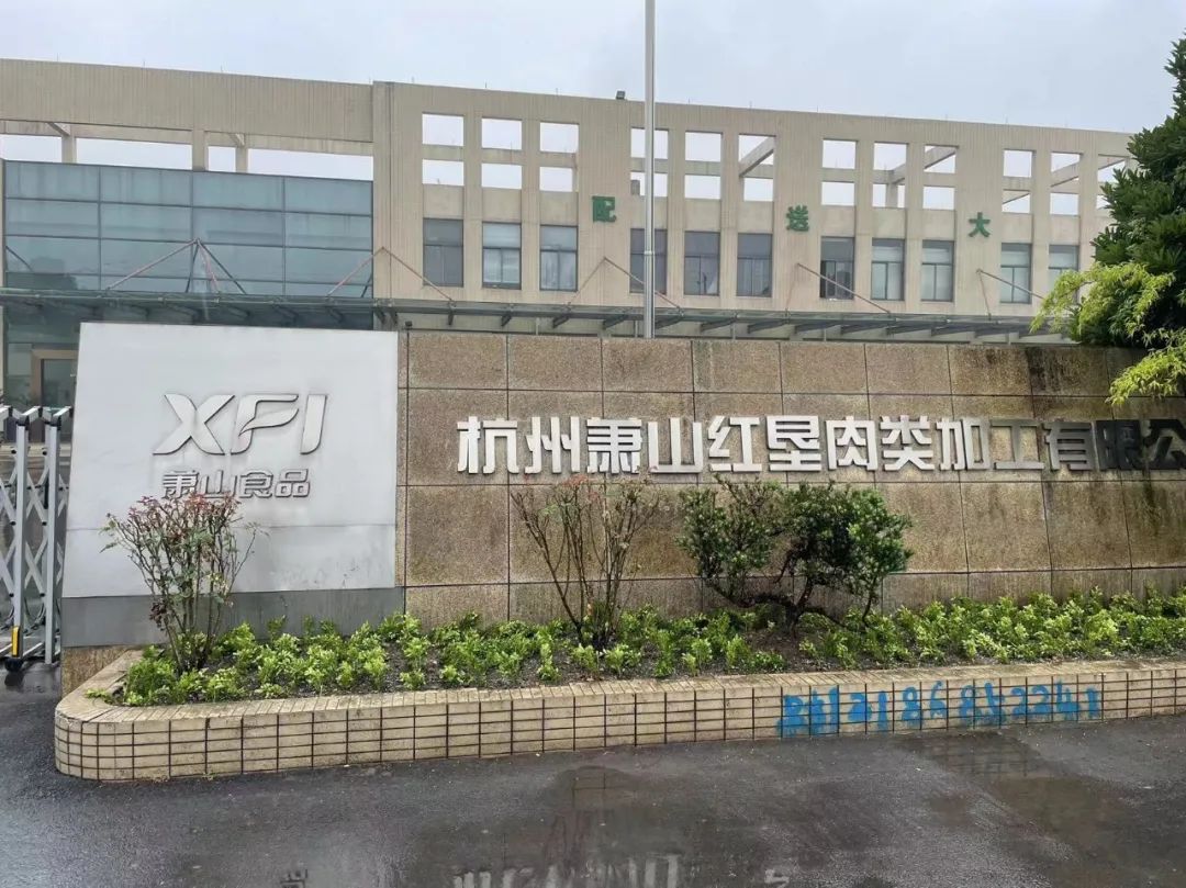 米科,你身邊的電磁流量計專家!