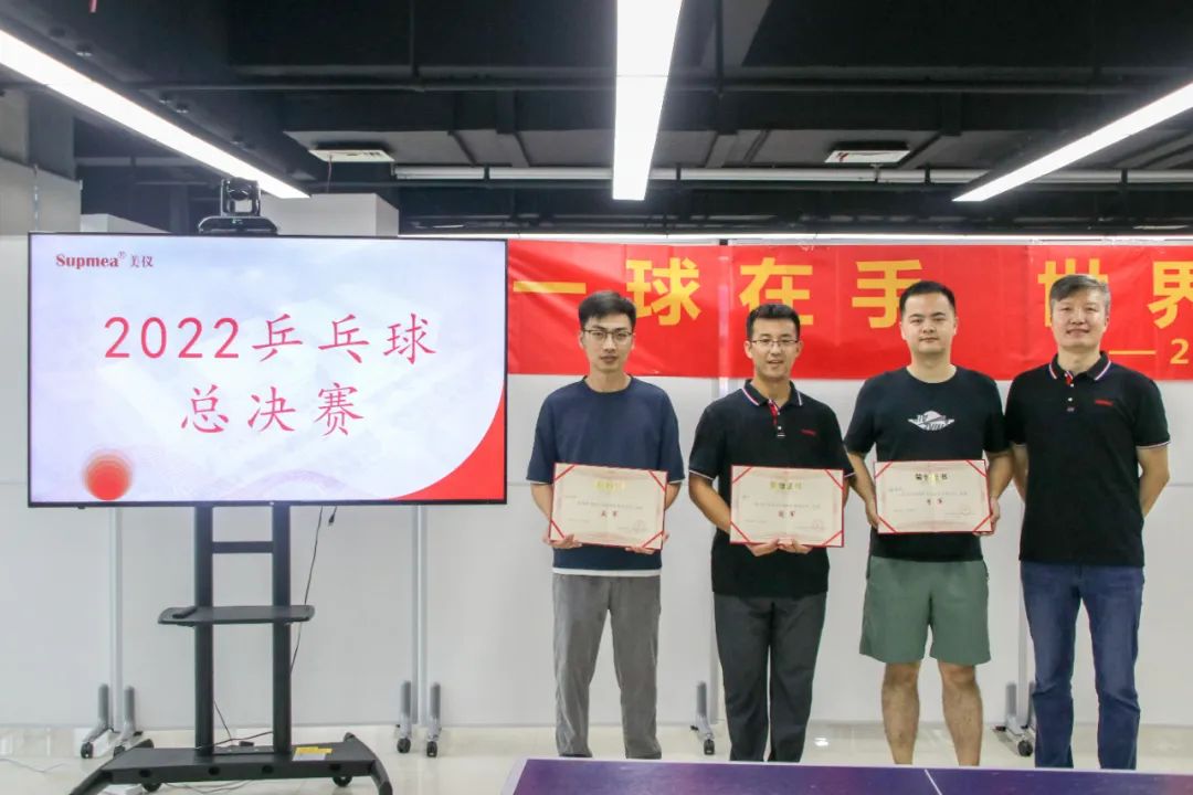 這位“削球手”拿了公司乒乓球冠軍!