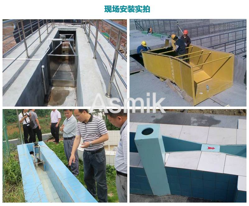 明渠流量計(jì)使用場合