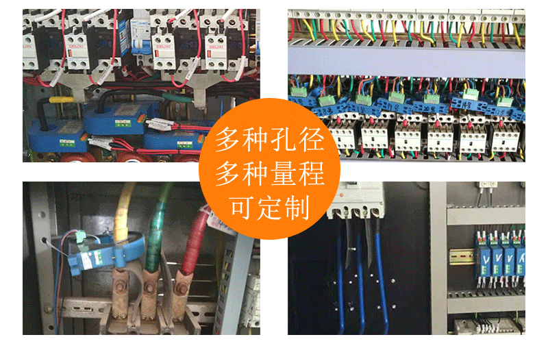 電流變送器現(xiàn)場(chǎng)應(yīng)用