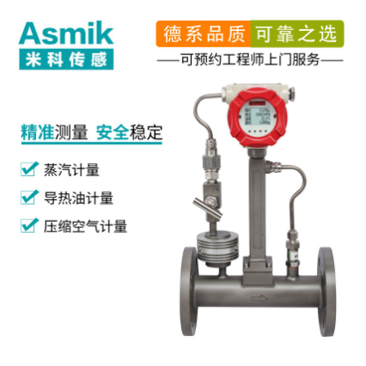 安裝渦街流量計(jì)的注意事項(xiàng)及故障診斷