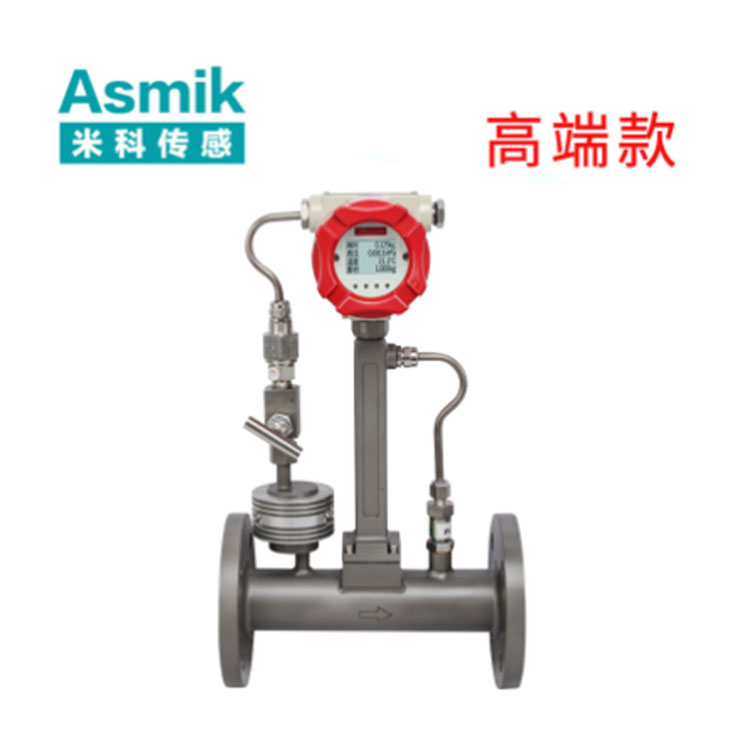 渦街流量計(jì)優(yōu)點(diǎn)到底有哪些