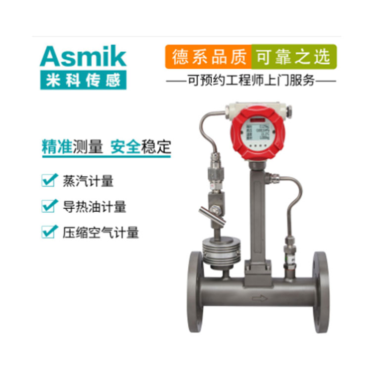 渦街流量計(jì)常見故障怎么排除及方法介紹