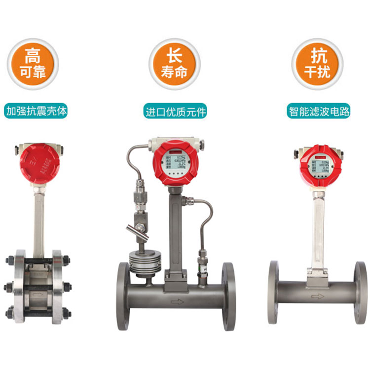 渦街流量計如何調整靈敏度