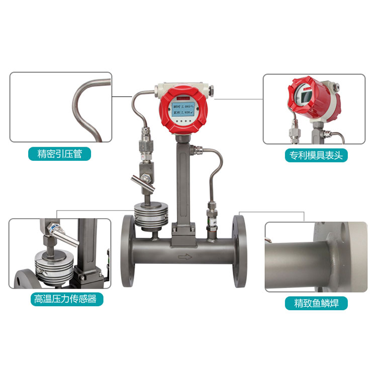 講講渦街流量計(jì)的不同之處