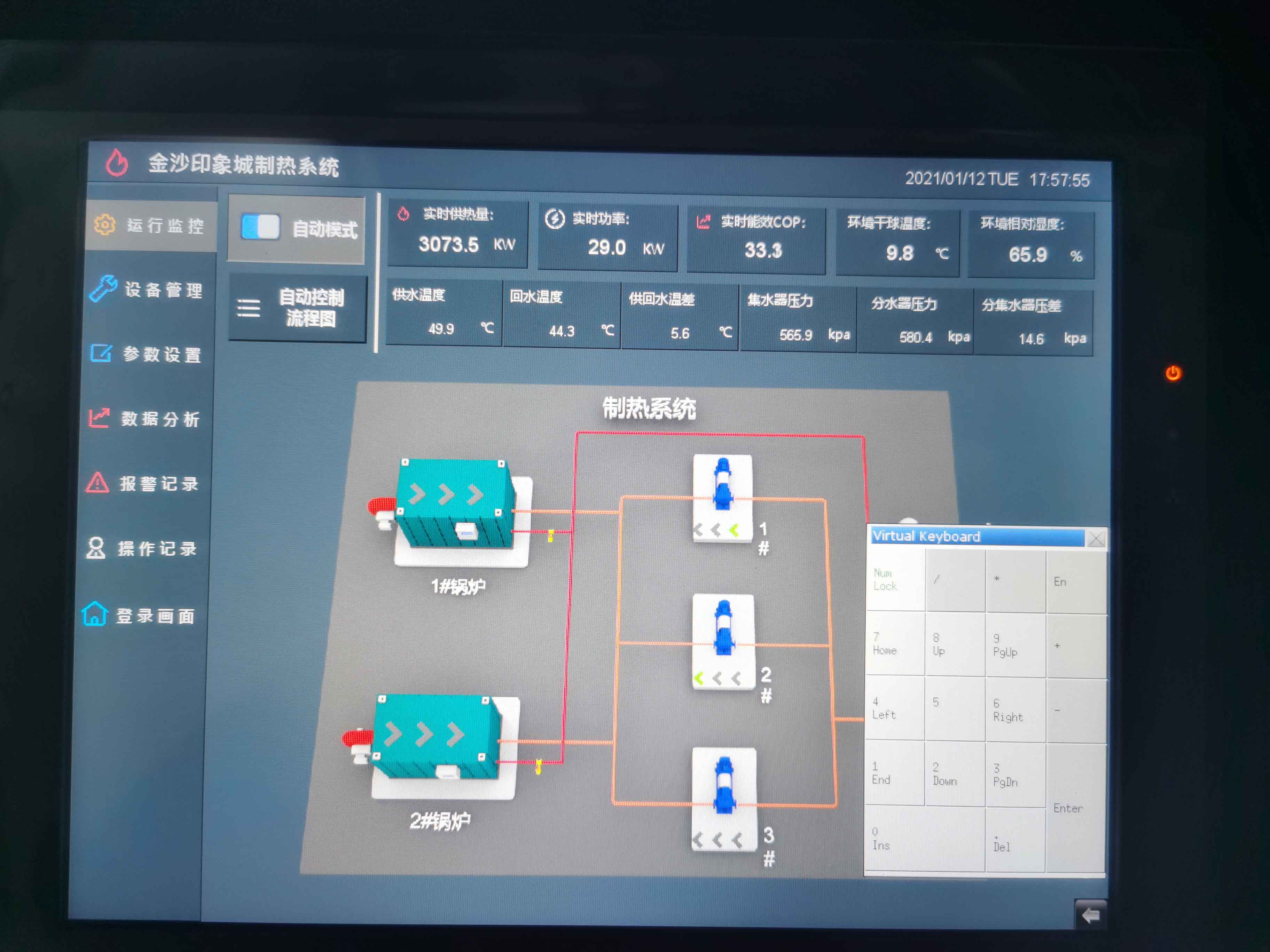 米科儀表助力杭州金沙印象城能源檢測項(xiàng)目