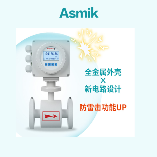 電磁流量計的技術革新與國內產業發展路徑