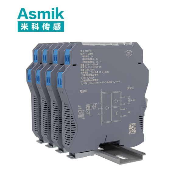 安全柵隔離器廠家