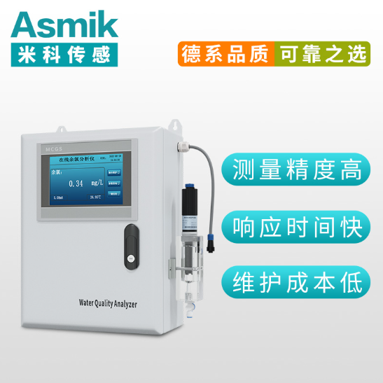 余氯在線檢測(cè)儀廠家