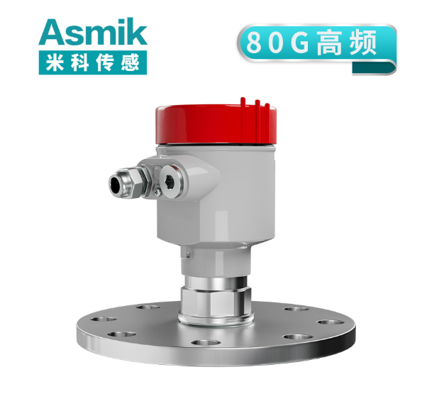 高頻雷達(dá)料位計廠家