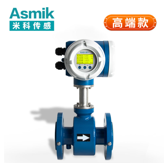 dn200 電磁流量計(jì)