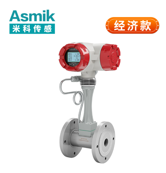 渦街流量計 lug-mik-dn100fgsxcr