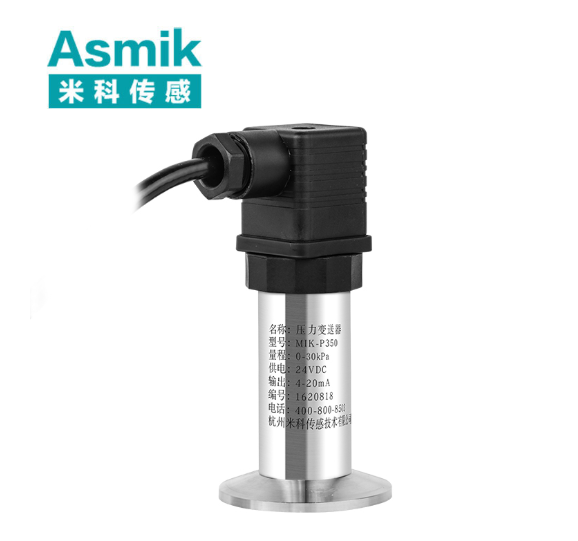壓力變送器 0-1mpa