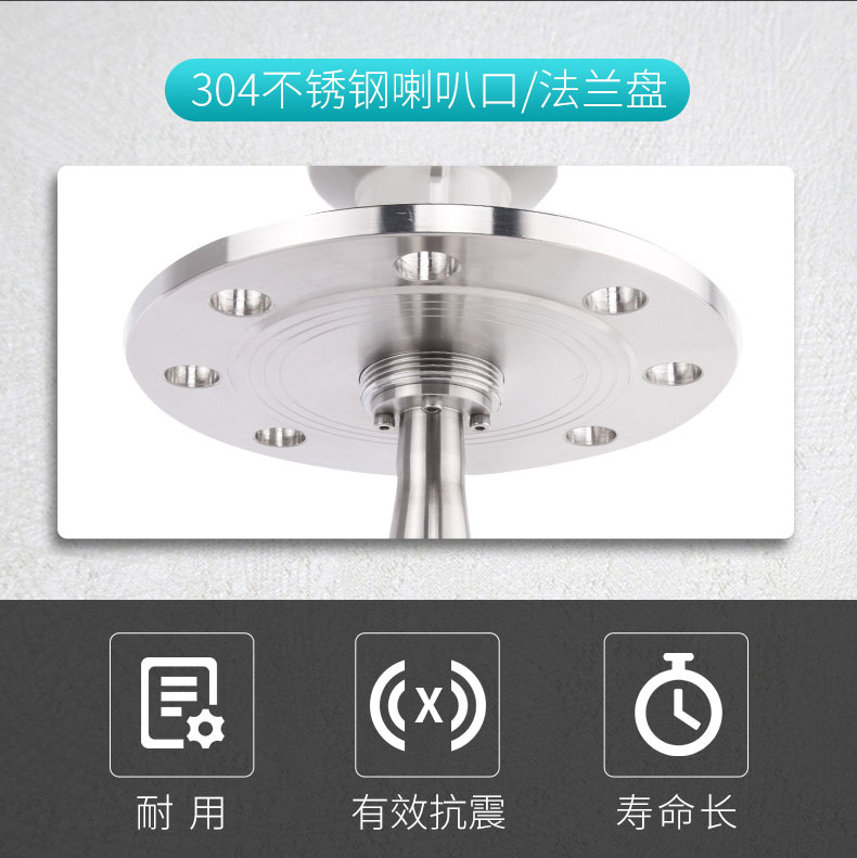 米科MIK-RD908/909智能高頻雷達水位計304不銹鋼喇叭口