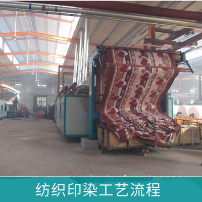 在線pH計在紡織印染系統上的應用