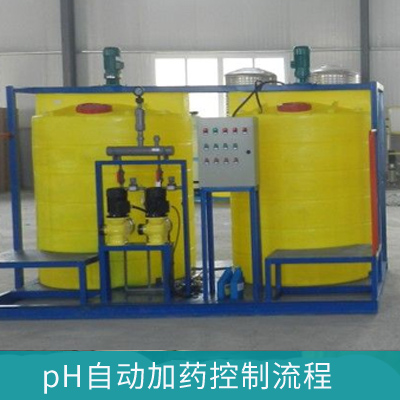 在線pH計在pH自動加藥控制上的應用