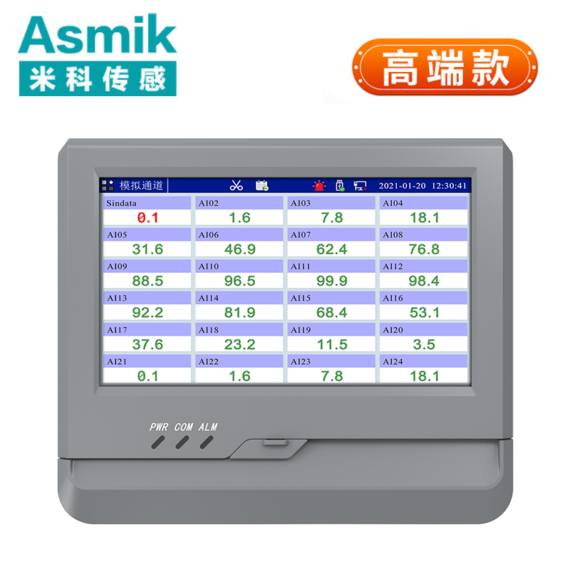 米科MIK-R8000A無(wú)紙記錄儀1~24通道數(shù)據(jù)記錄儀