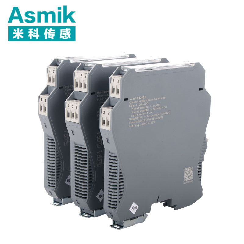 米科MIK-603S經(jīng)典款可編程智能型溫度隔離器