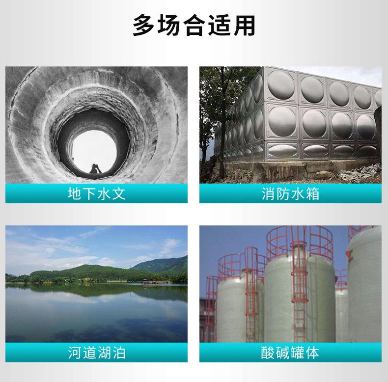 米科MIK-P260S投入式液位變送器多場合應用